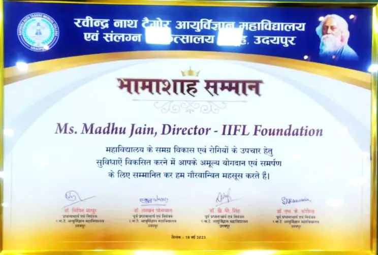 rntagore AWARD