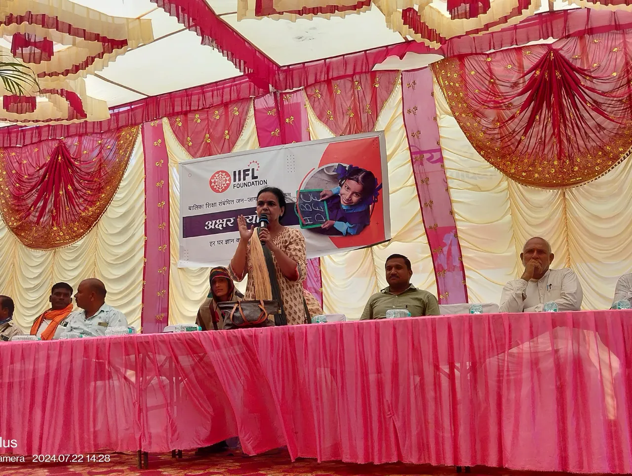 Akshar Jyoti Program