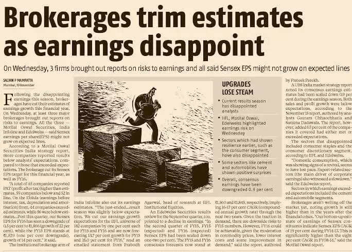 Brokerages trim estimate as earnings disappoint