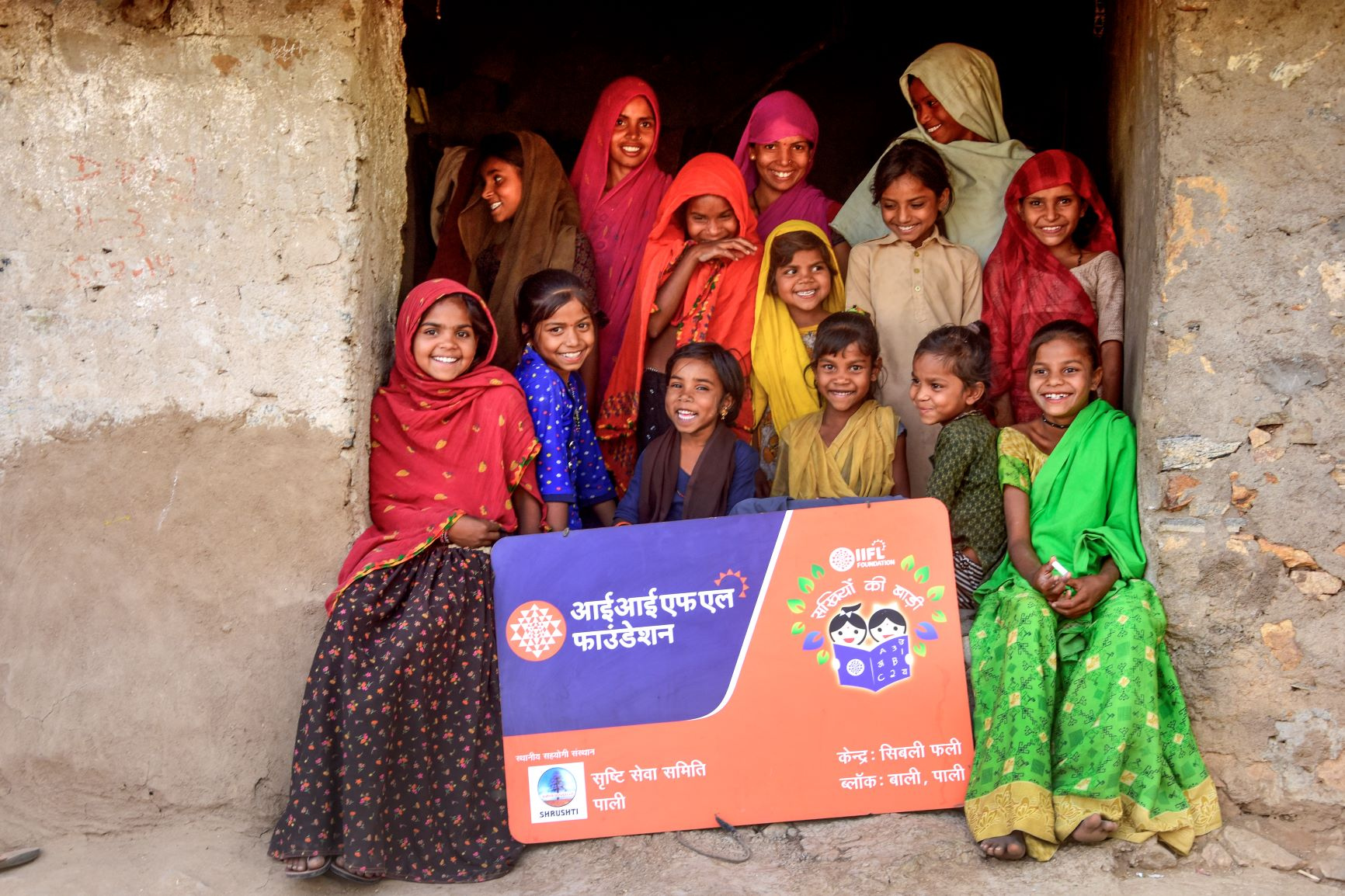 IIFL Foundation Launches 'Sakhiyon Ki Baadi' Anthem on National Girl Child Day