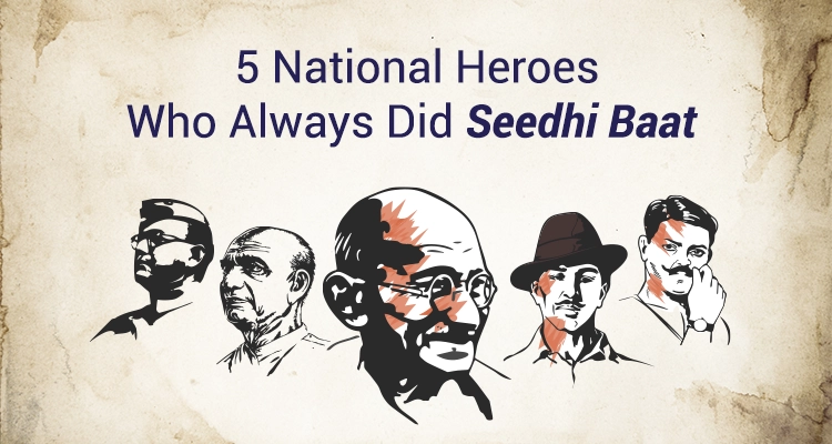 5 राष्ट्रीय नायक जिन्होंने हमेशा सीधी बात की
