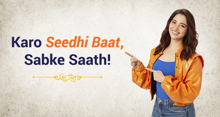 करो सीधी बात, सबके साथ!